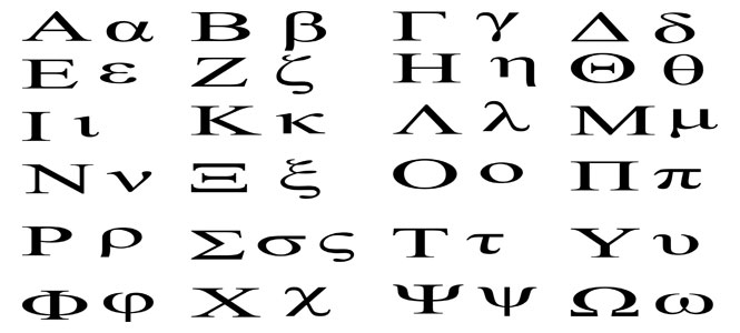 Řecká abeceda
